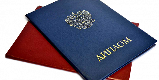 Купить диплом МИФИ - Быстро и надежно Купить диплом МИФИ - Быстро и надежно