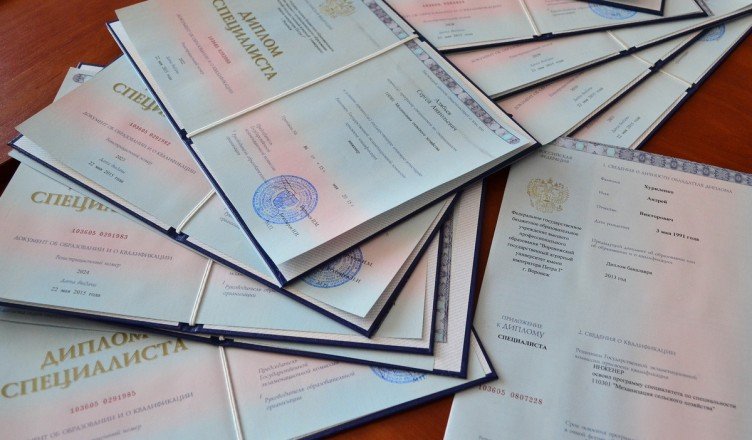 Купить диплом СамГУ - Самарского государственного университета 980097642