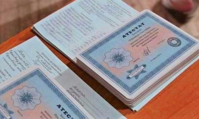 Купить диплом ЕГТИ на бланке ГОЗНАК быстро и безопасно