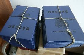 Купить диплом ГЭИ недорого Все, что нужно знать