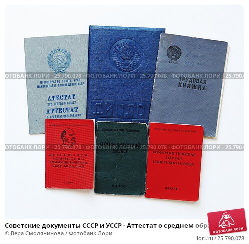 Купить диплом ИНЭП на настоящем бланке -586924998