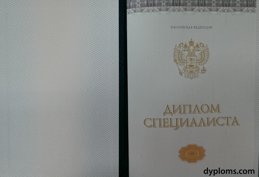 Купить диплом МФЮА на государственном бланке недорого -590429107