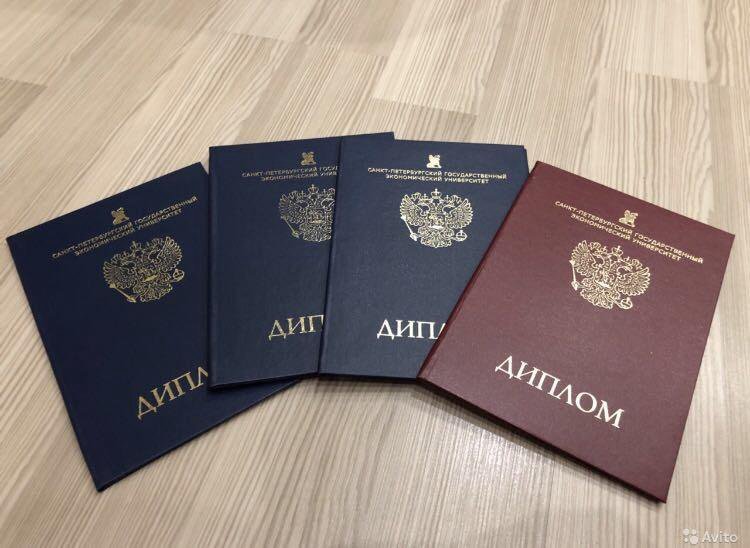 Купить диплом Свято-филаретовского православно-христианского института -578772326